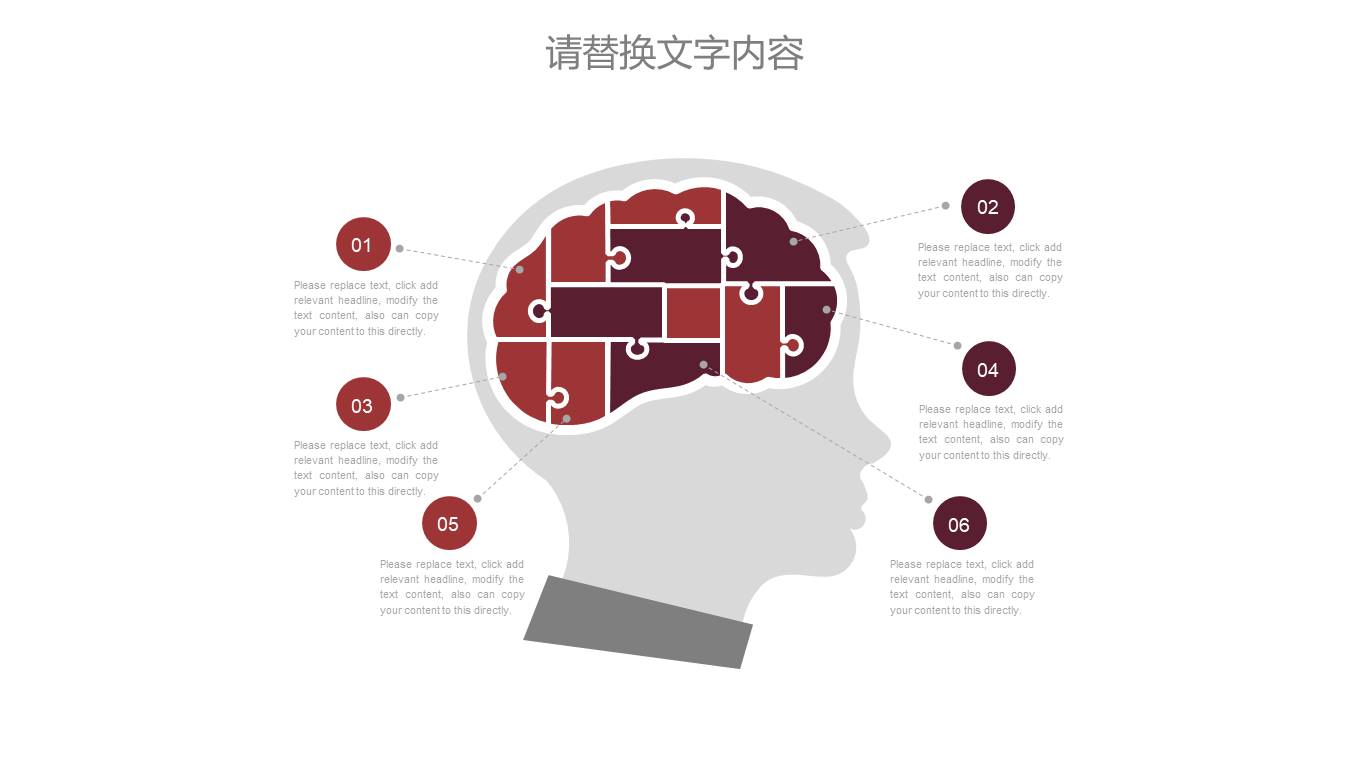 餐饮行业 (10).pptx